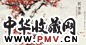 董寿平 红梅 镜心 设色纸本