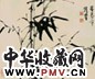 董寿平 风竹图 立轴 设色纸本