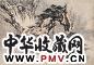 董寿平 现代 山水 镜心 设色纸本