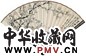 董寿平 1944年作 墨梅 成扇 水墨纸本
