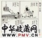 近现代 丰子恺 救命之恩 镜心