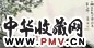 丰子恺 一轮红日 镜心 设色纸本