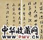 明 董其昌 行书 册页(10开选2)