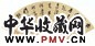 董其昌 书法 扇面 金笺