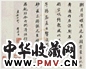 董其昌 书法 册页 水墨纸本