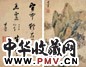 董其昌 水岸生云图 镜心 设色纸本