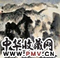 黄永玉 辛酉(1981)年作 白云故乡 立轴 纸本设色