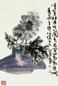 许麟庐 瓶花 立轴 设色纸本