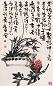 许麟庐 庚申(1980年)作 兰花石榴 立轴 设色纸本
