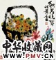 许麟庐 枇把菊花 镜心 纸本