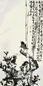 许麟庐 吴悦石等 辛酉1981年作 竹石小鸟 立轴 设色纸本