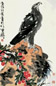 许麟庐 鹰 立轴 设色纸本