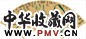 陈佩秋 秋兰 扇面 设色金笺本