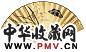 陈佩秋 兰蝶 书法 成扇