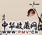 陈佩秋 果实 镜心 设色纸本