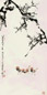 关山月 1985年作 新枝小雀图 立轴 设色纸本