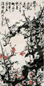 关山月 梅花 镜心 设色纸本