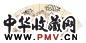 蒲华 山水 扇片