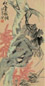 蒲华 花卉 立轴 设色纸本