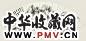 蒲华 坐看云起时 镜心