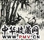 蒲华 竹石 立轴 水墨纸本
