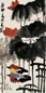 崔子范 庚申(1980)年作 红荷鸳鸯 立轴 设色纸本
