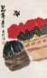 崔子范 万年青图 立轴 设色纸本
