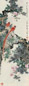 颜伯龙(甲申)1944年作 花鸟 轴 设色纸本