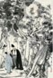 刘旦宅 1990年作 竹荫高士图 立轴 设色纸本