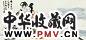 当代 刘旦宅 二湘图 镜片