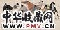 刘旦宅 1978年作 唐人击鞠图 横幅 设色纸本