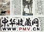 刘旦宅 诗文词曲画 册页(11开) 纸本设色