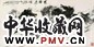刘旦宅 甲子(1984年)作 八骏图 镜框 水墨纸本