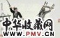 关良 1978年作戏剧人物立轴设色纸本