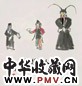 近现代 关良 戏剧人物 轴