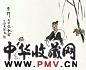 近代 关良 东郭先生 轴