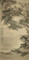 郑午昌 山水 轴
