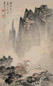 郑午昌 观瀑 镜心 设色纸本