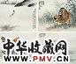 郑午昌 山水、动物、花卉 册页(19开选4) 设色纸本