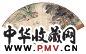 郑午昌 庚辰(1940年)作 溪山泛舟 成扇 设色纸本