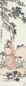 徐操 庚辰(1940年)作 终南进士 立轴 设色纸本