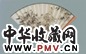 近现代 徐操 蕉林小憩 扇面
