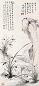 溥伒 1942年作 幽兰 立轴 水墨纸本