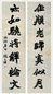 赵之谦 书法对联 立轴 水墨纸本