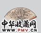 赵云壑 山水 书法 成扇 纸本