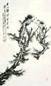 赵云壑 松树 镜心 纸本