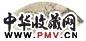 金城 1923年作 空谷幽思 扇面 设色纸本