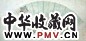金城 蕉林书屋 扇面 设色纸本