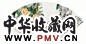 金城 花卉 成扇 设色纸本
