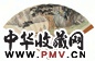 金城 乙丑(1925)年作 山水人物、书法 成扇 纸本设色
